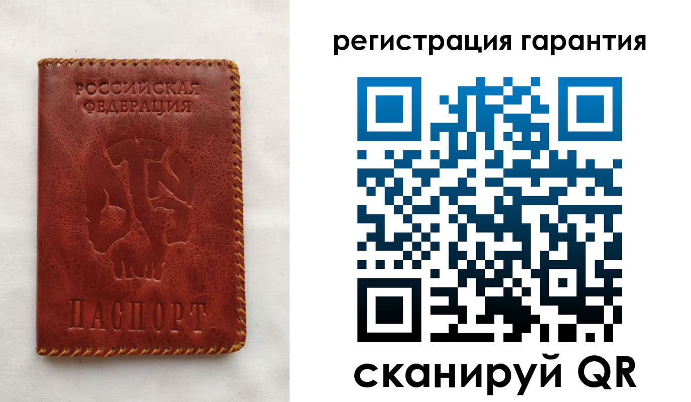 временная регистрация законно в Магадане