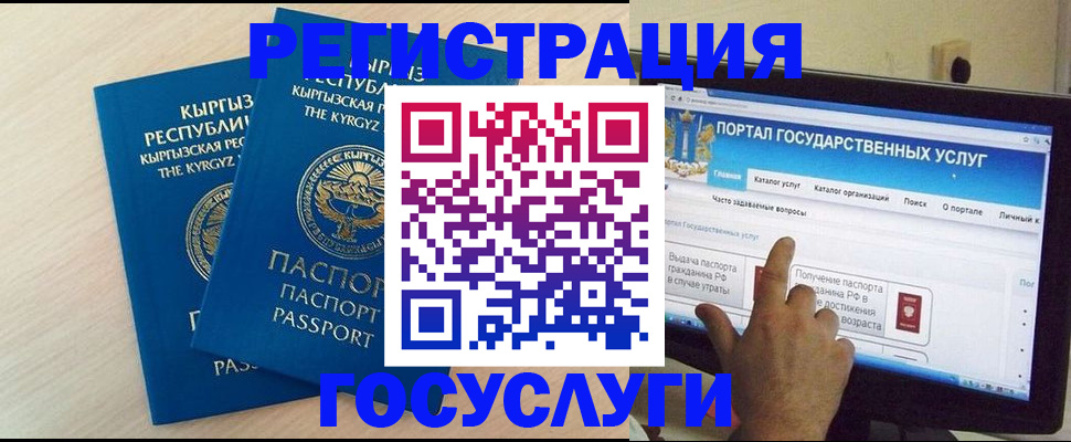 пропишу в квартире в Магадане