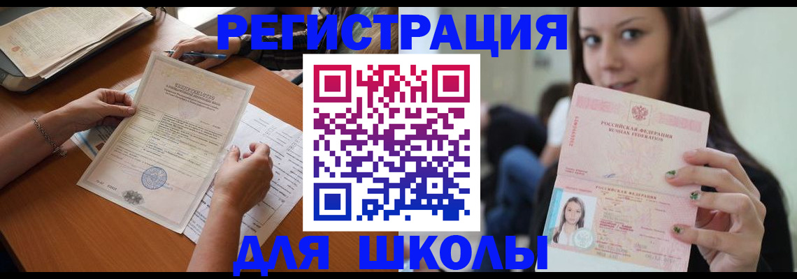 пропишу в квартире в Магадане