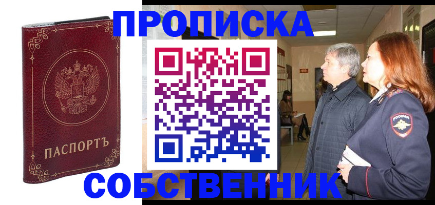 регистрация для дет. сада в Магадане